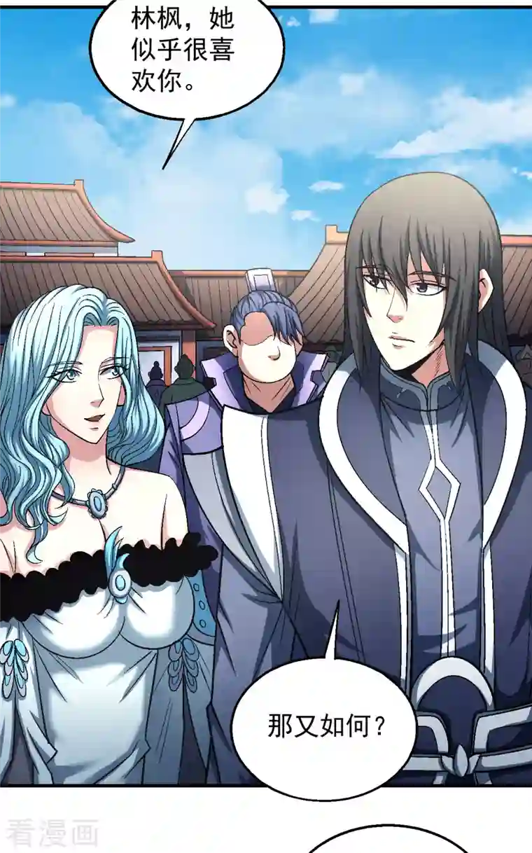 绝世武神第138话2 天才时代