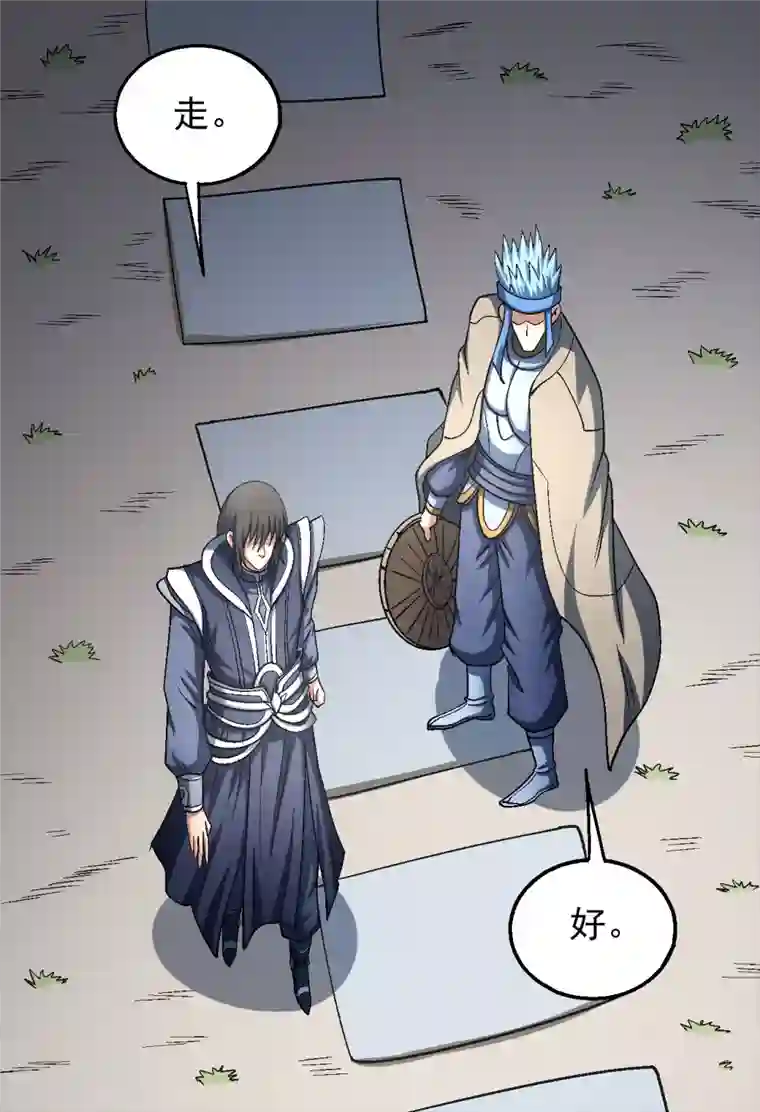 绝世武神第138话2 天才时代