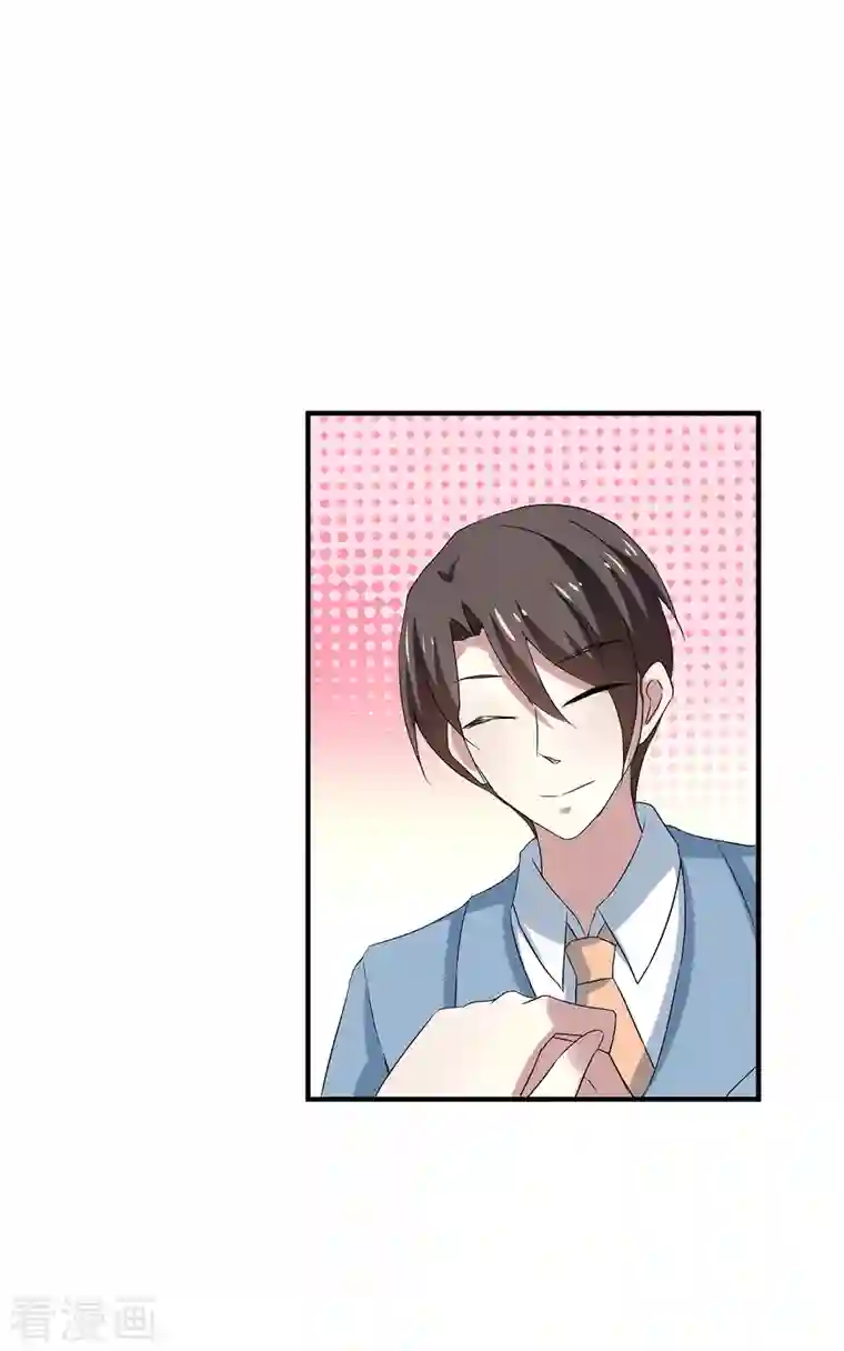 纯情陆少第248话 丁宁约见美女！