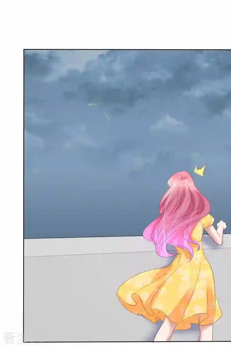 因爱宠你第413话