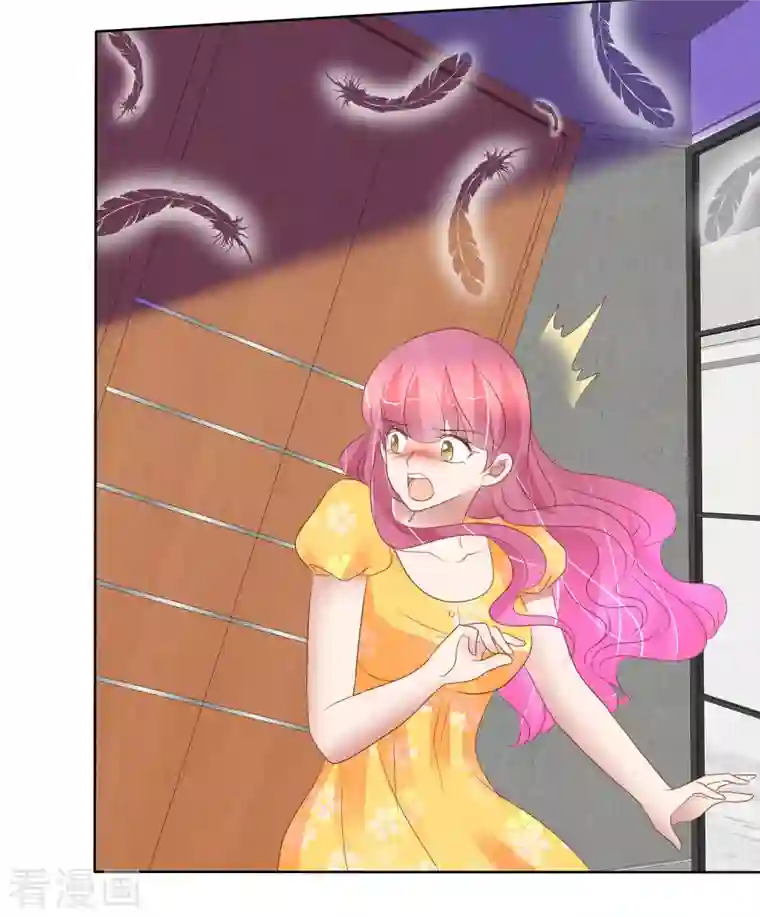 因爱宠你第414话