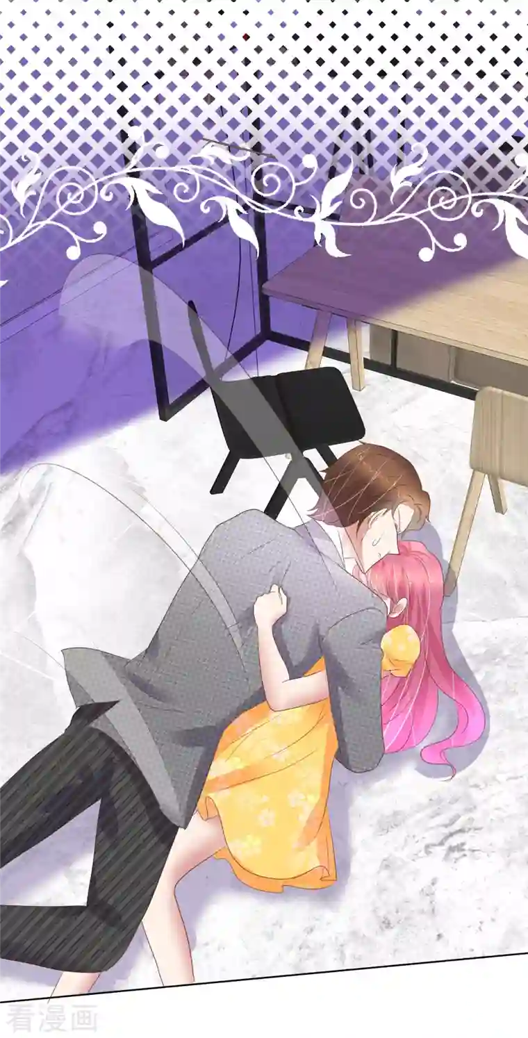 因爱宠你第414话