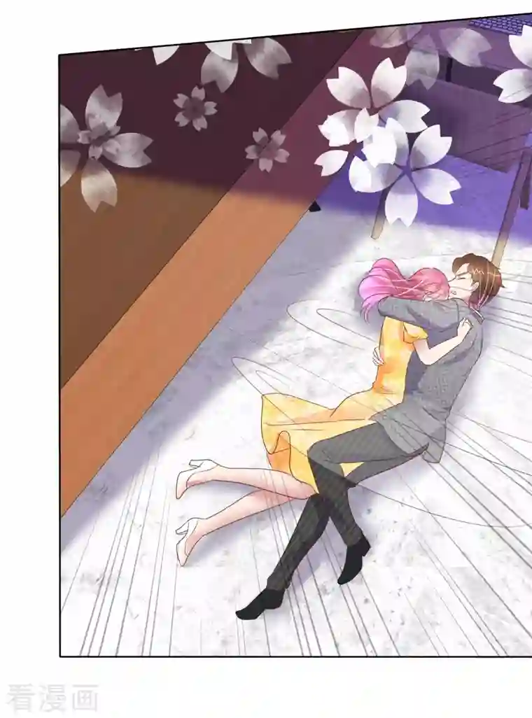 因爱宠你第414话