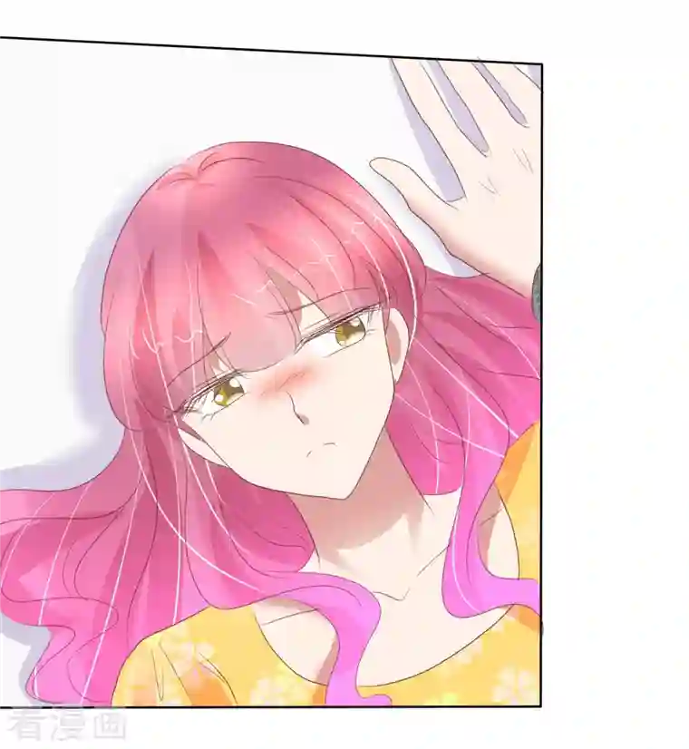 因爱宠你第414话