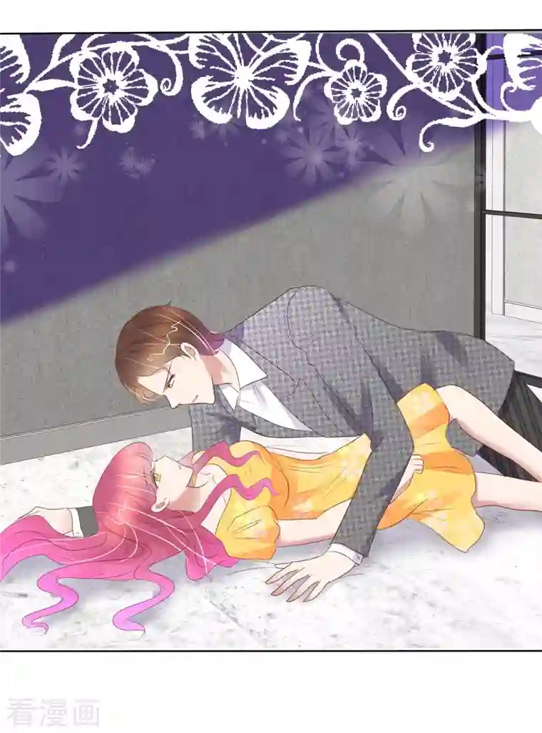 因爱宠你第414话