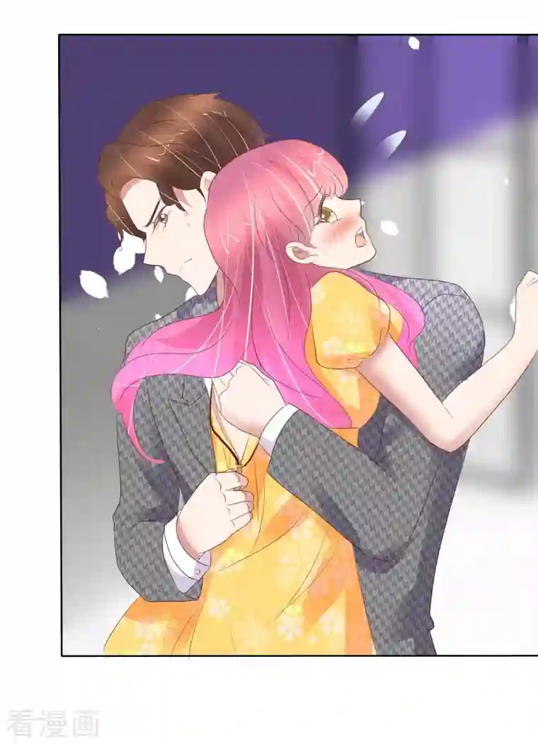 因爱宠你第414话