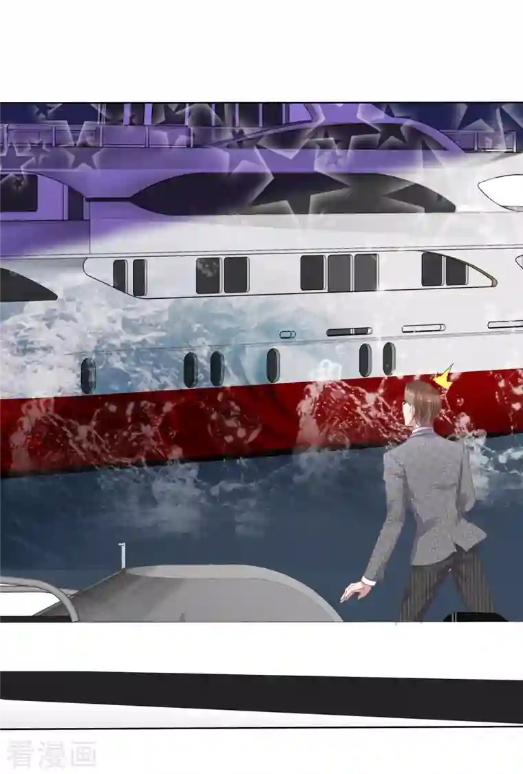 因爱宠你第414话