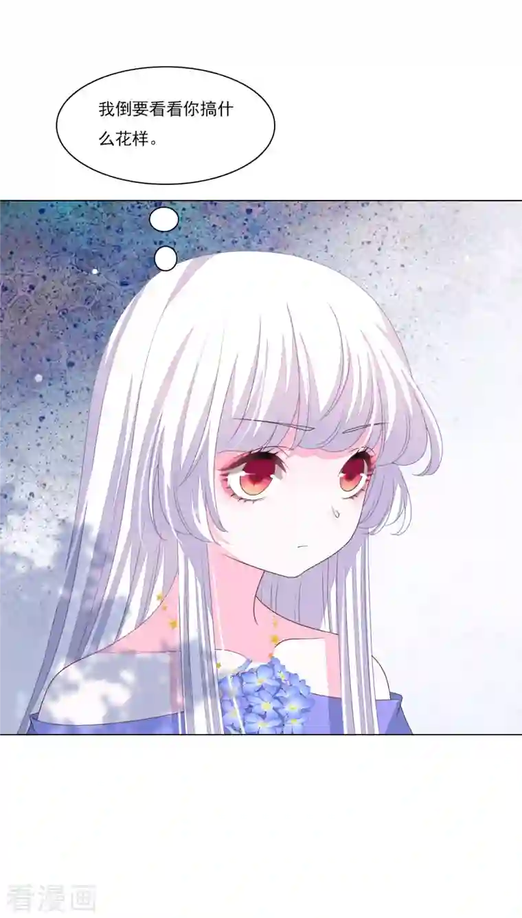 穿回古代做国宝第185话 再见了小熊猫