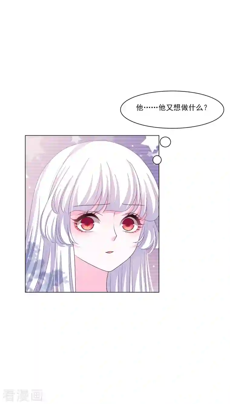 穿回古代做国宝第185话 再见了小熊猫