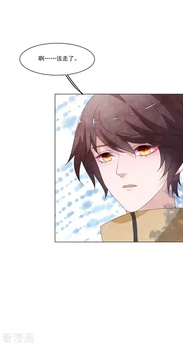 穿回古代做国宝第185话 再见了小熊猫