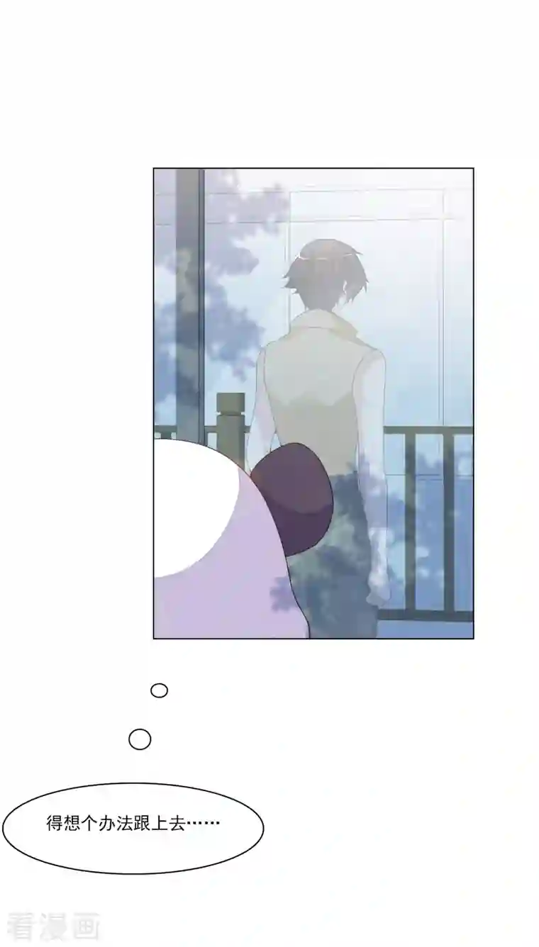 穿回古代做国宝第185话 再见了小熊猫