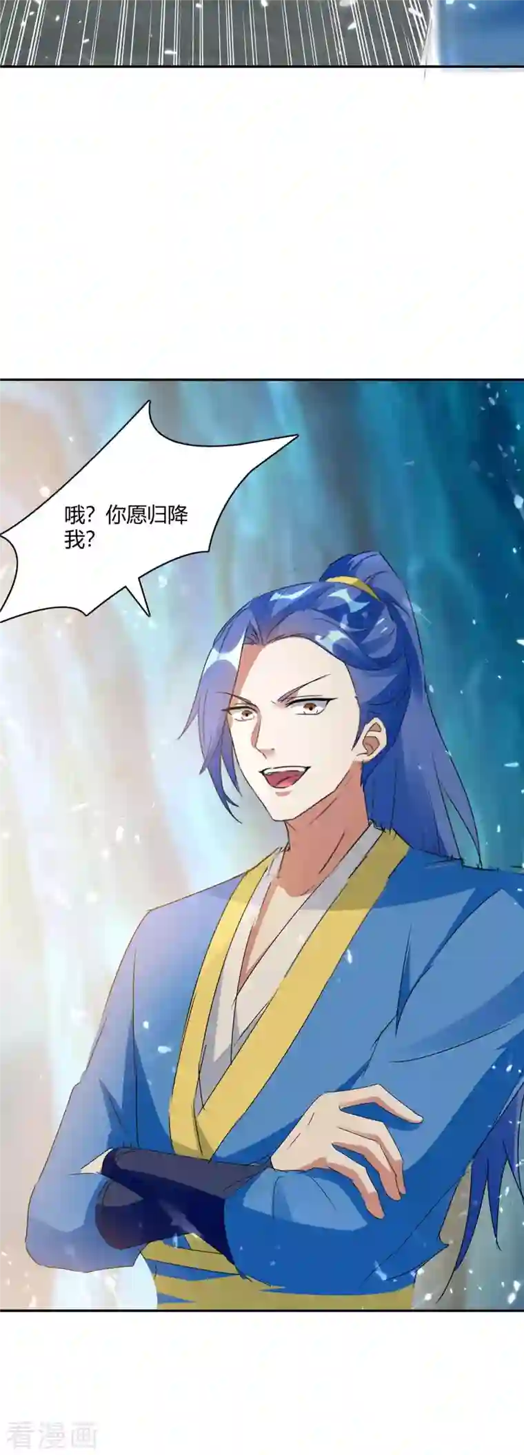 最强升级第229话 赶尽杀绝