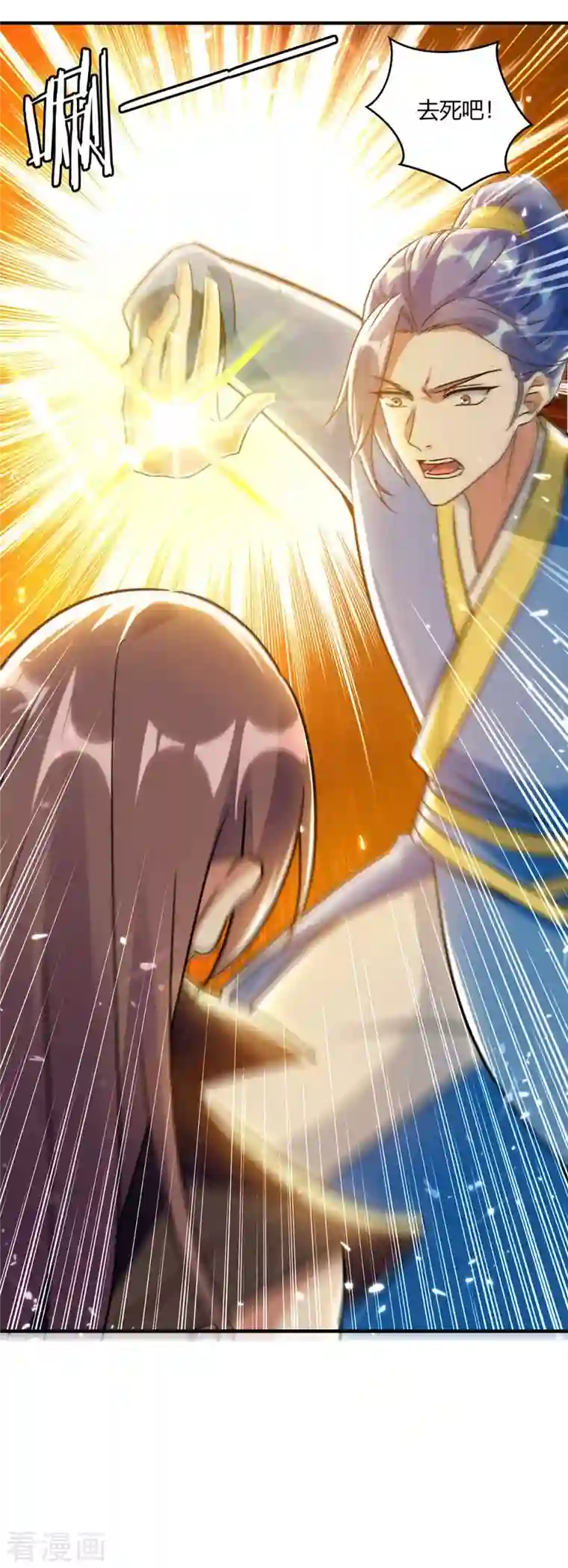 最强升级第229话 赶尽杀绝