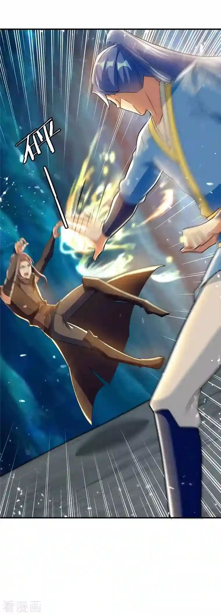 最强升级第229话 赶尽杀绝