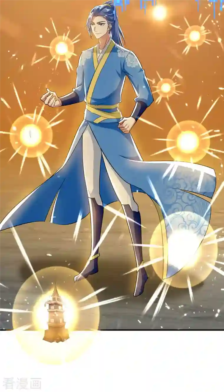 最强升级第229话 赶尽杀绝