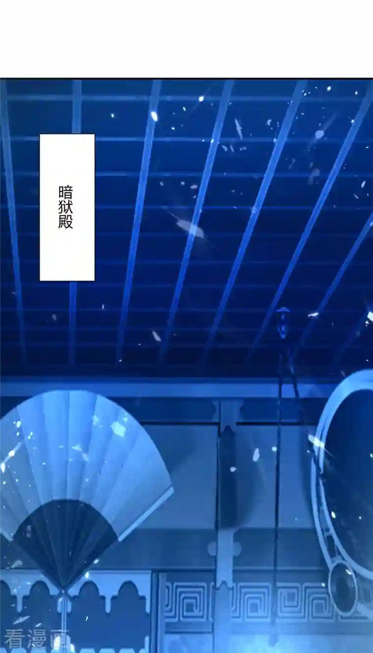 最强升级第230话 圣女被劫