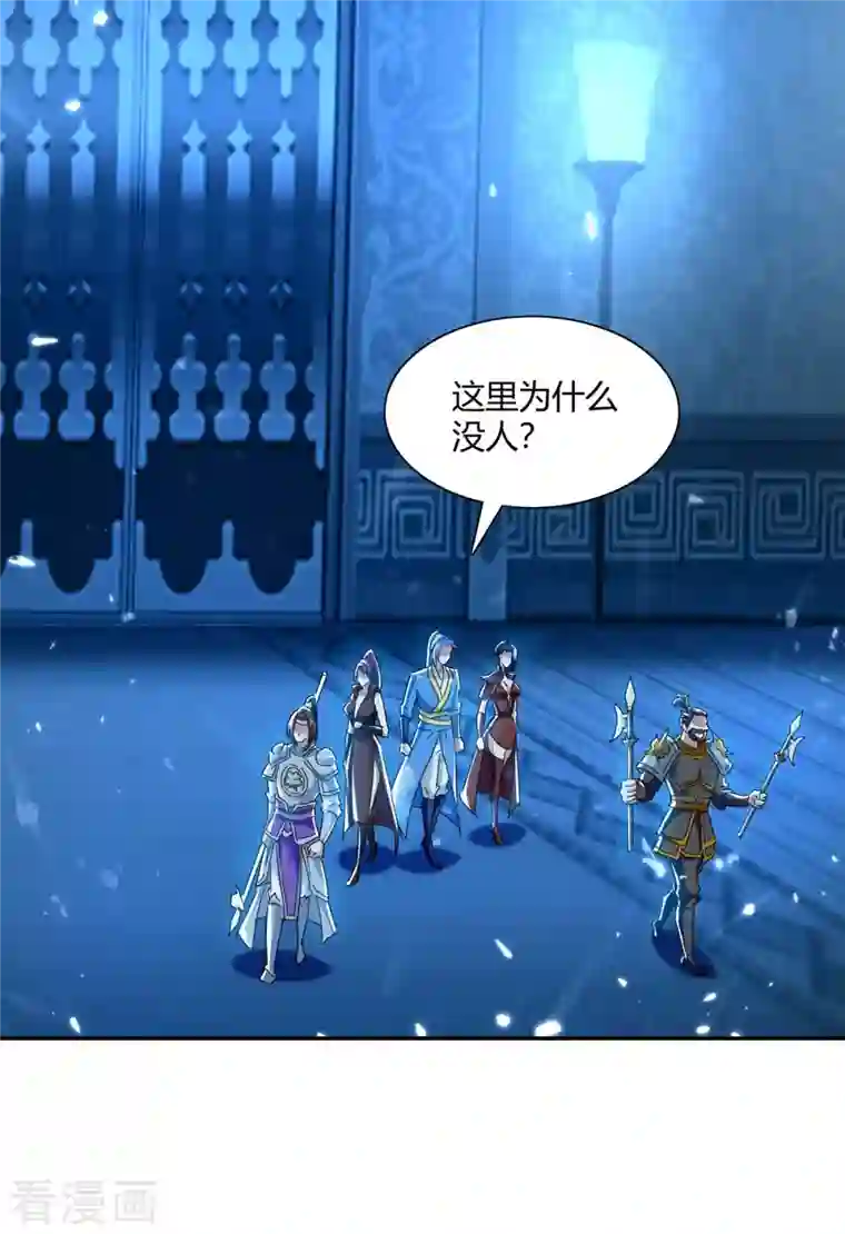 最强升级第230话 圣女被劫