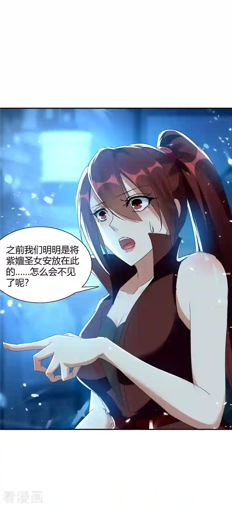 最强升级第230话 圣女被劫