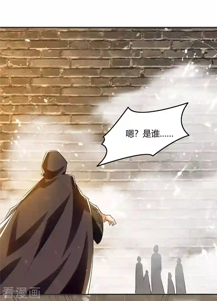 最强升级第230话 圣女被劫