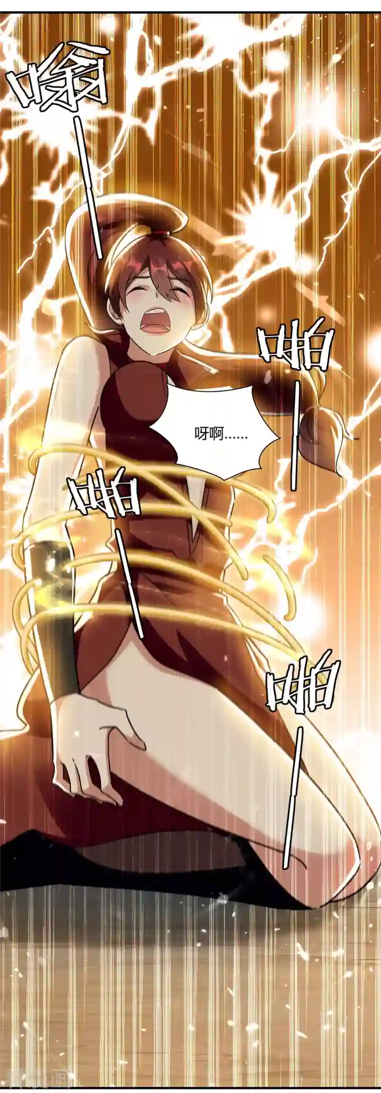 最强升级第230话 圣女被劫