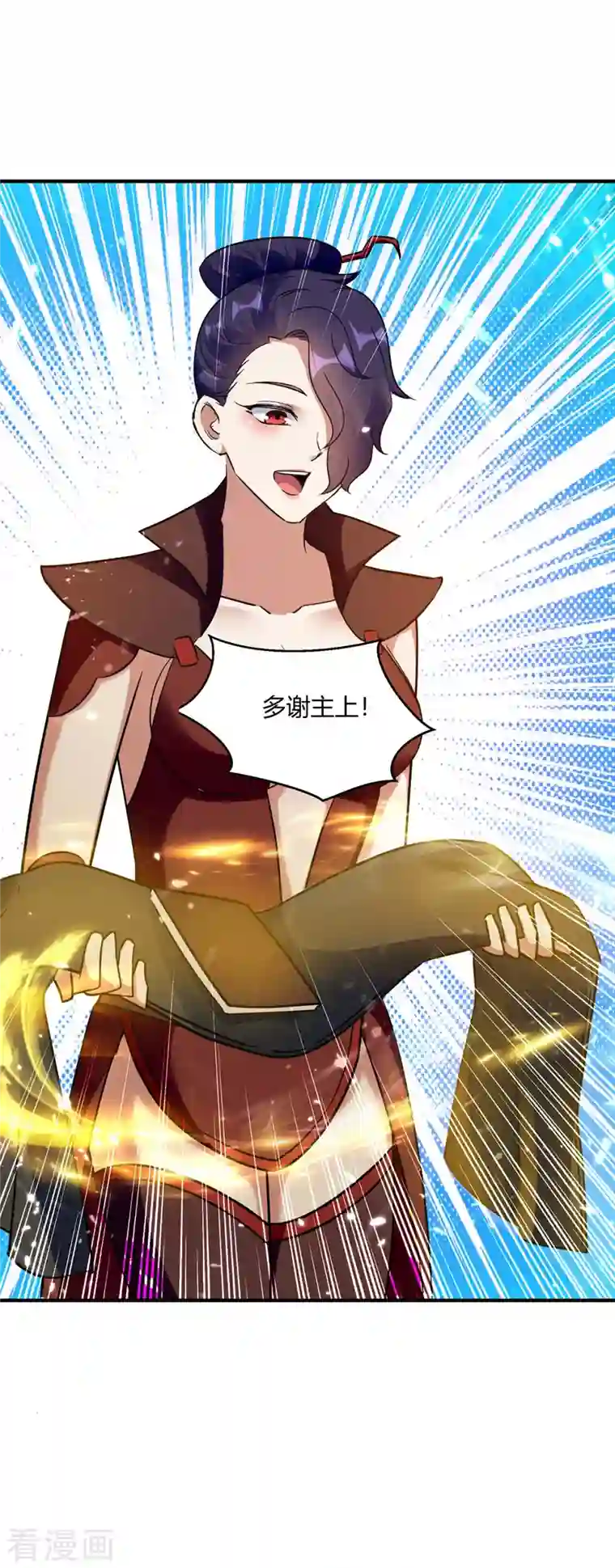 最强升级第230话 圣女被劫