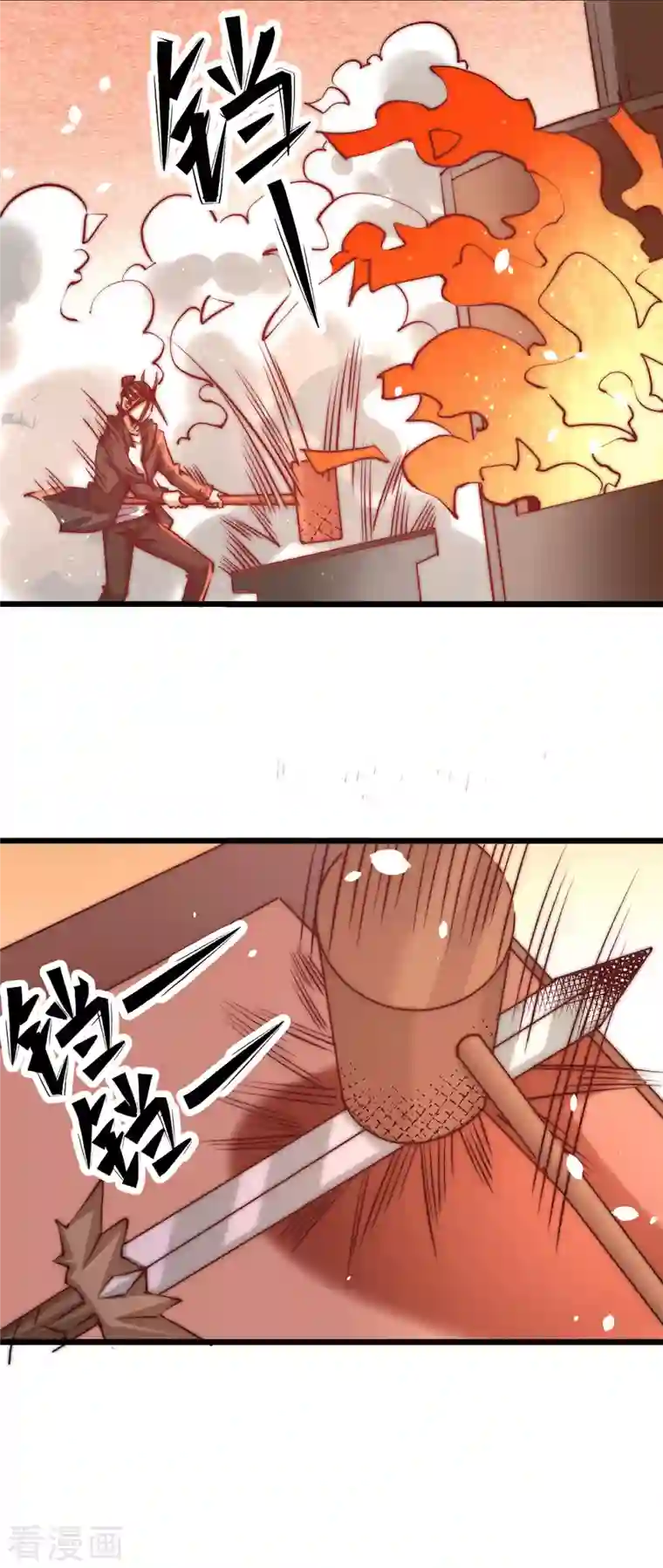 全能高手第254话 成功修复承霄剑