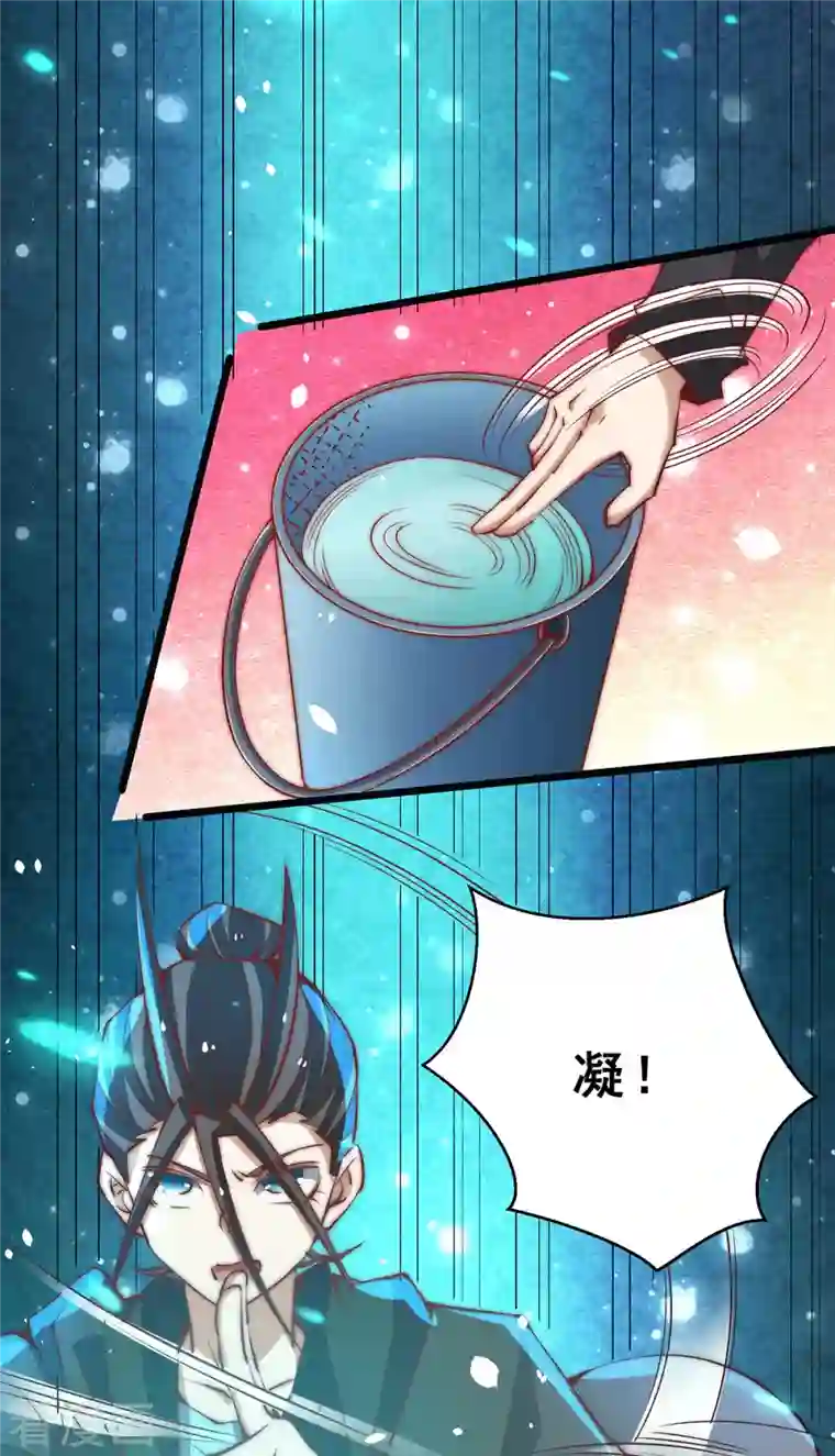 全能高手第254话 成功修复承霄剑