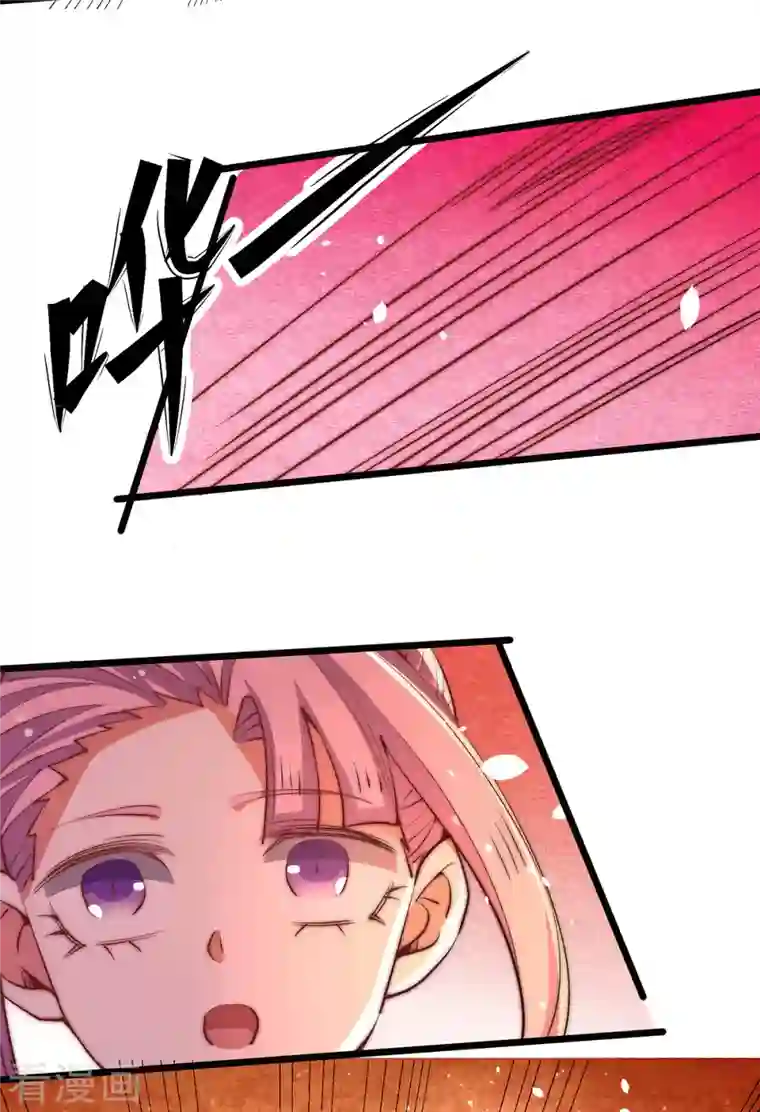 全能高手第254话 成功修复承霄剑