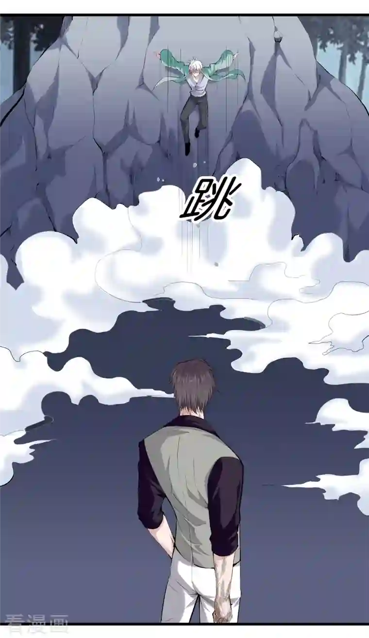 都市至尊第153话 我要超越你