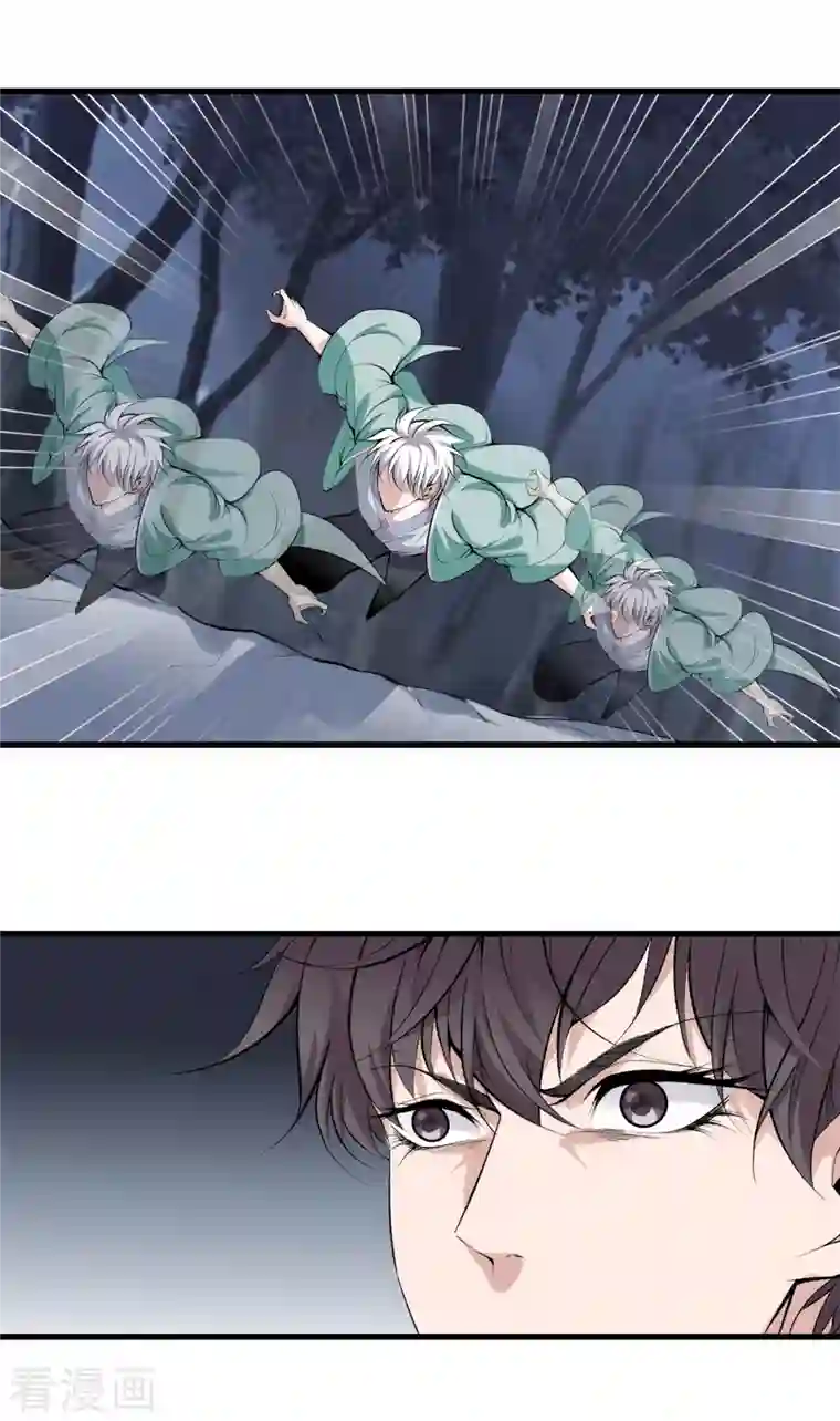 都市至尊第153话 我要超越你