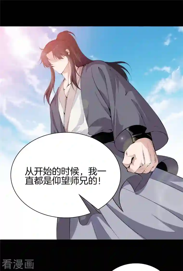 都市至尊第153话 我要超越你