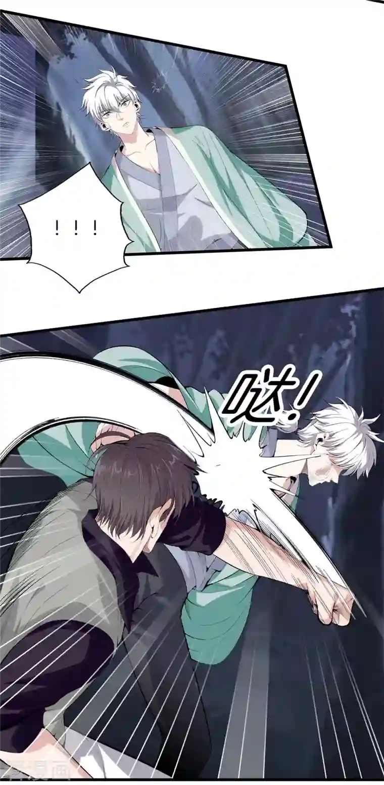 都市至尊第153话 我要超越你