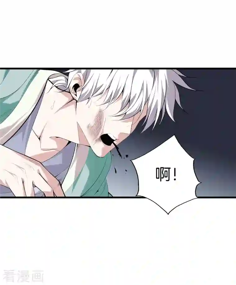 都市至尊第153话 我要超越你