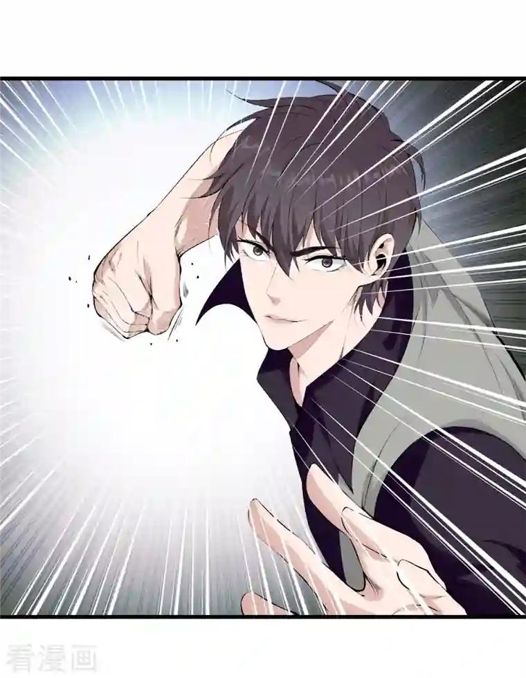 都市至尊第153话 我要超越你