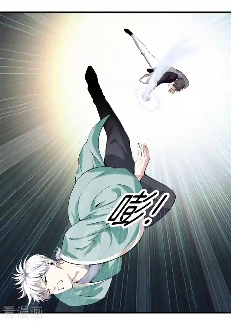 都市至尊第153话 我要超越你