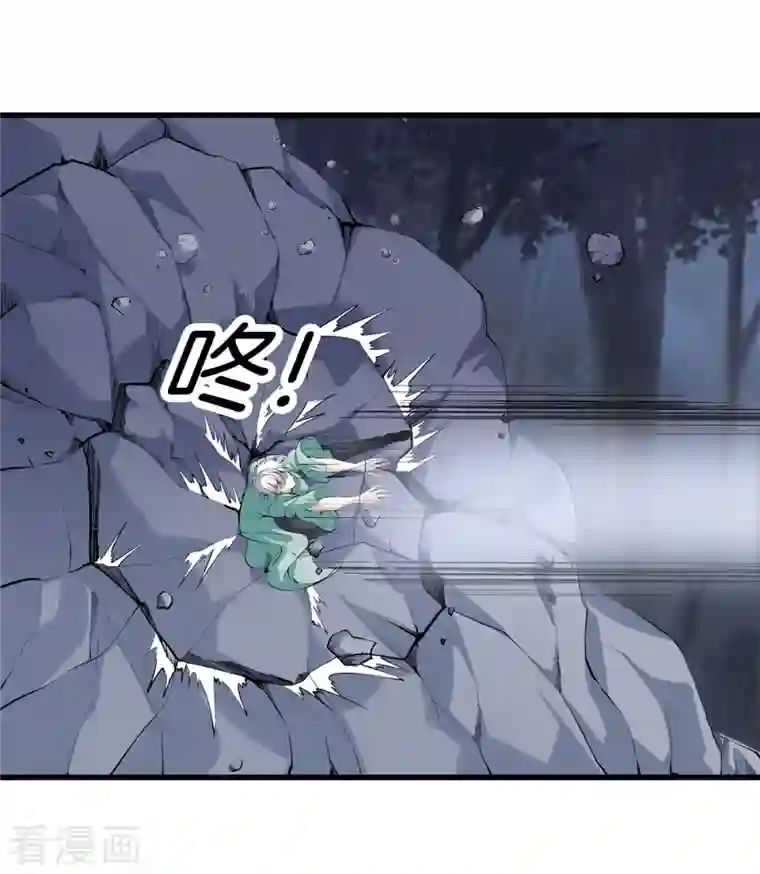 都市至尊第153话 我要超越你