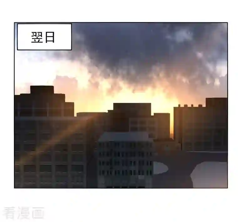 剑仁第149话 一千万