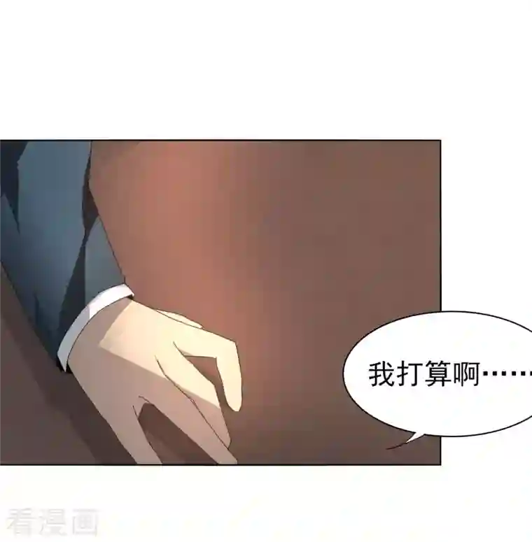 剑仁第149话 一千万