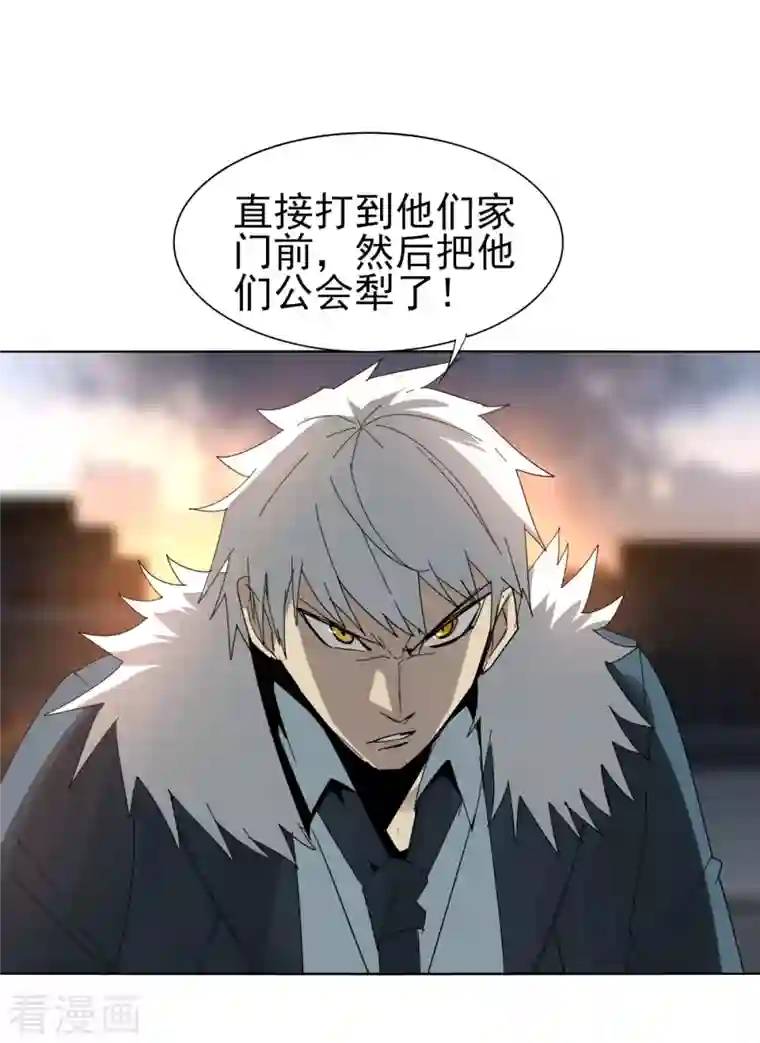 剑仁第149话 一千万