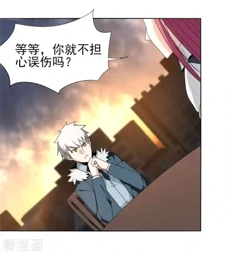 剑仁第149话 一千万