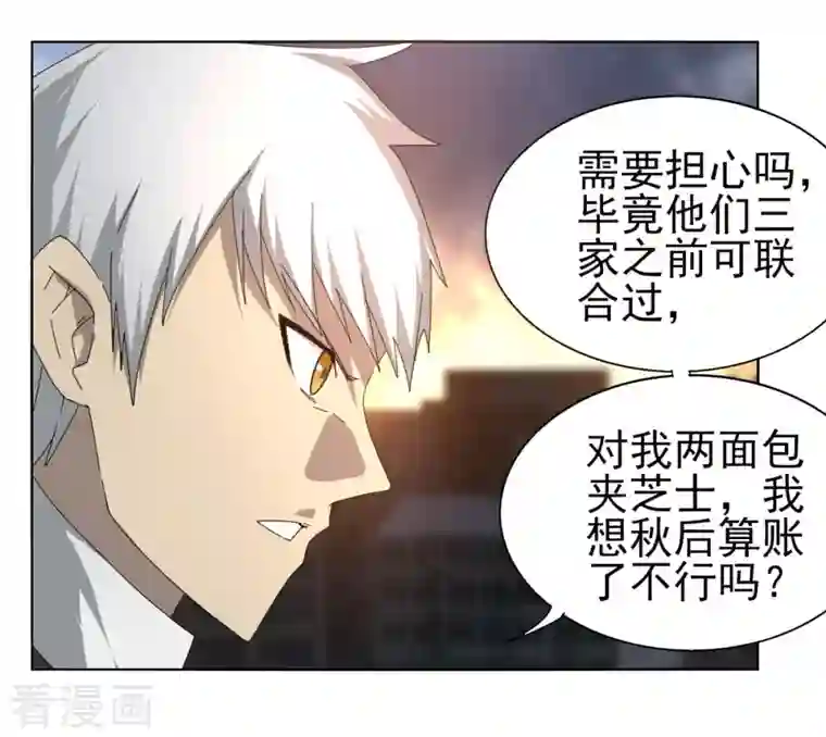 剑仁第149话 一千万