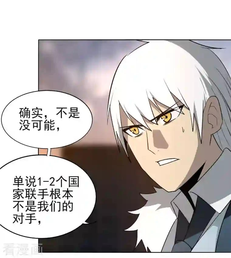 剑仁第149话 一千万