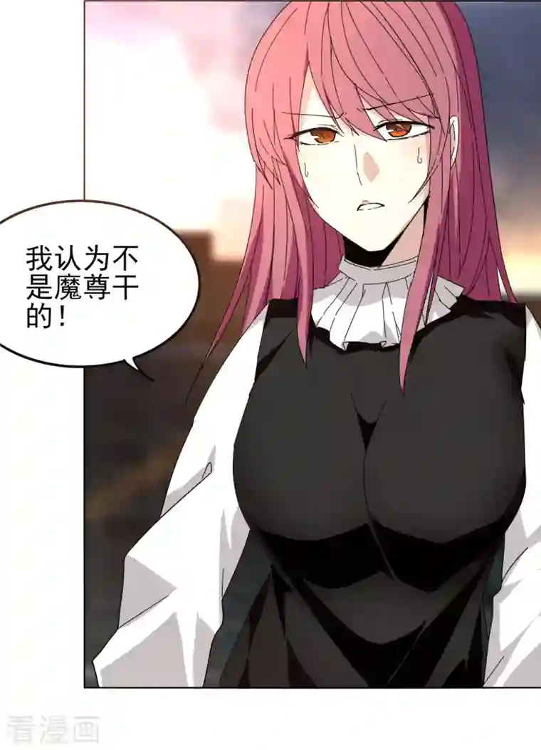 剑仁第149话 一千万