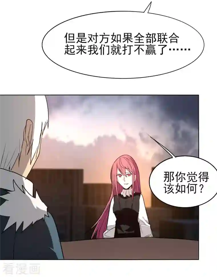 剑仁第149话 一千万