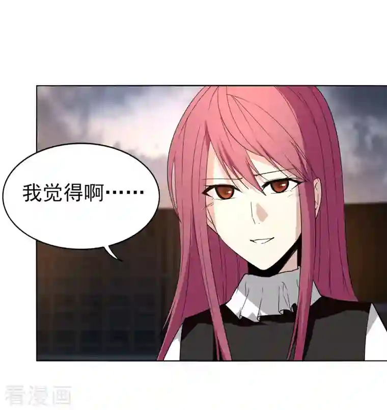 剑仁第149话 一千万