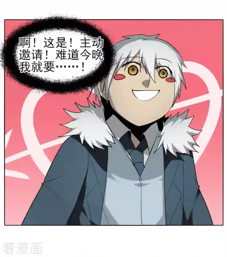 剑仁第149话 一千万