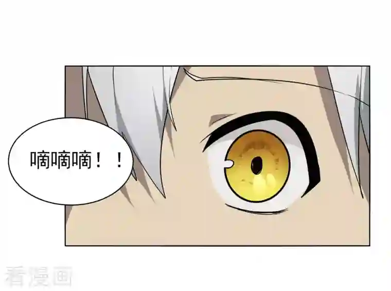 剑仁第149话 一千万