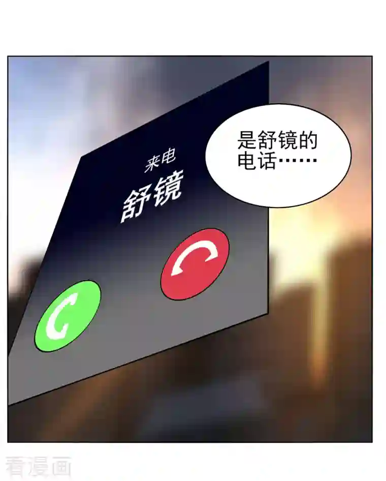 剑仁第149话 一千万