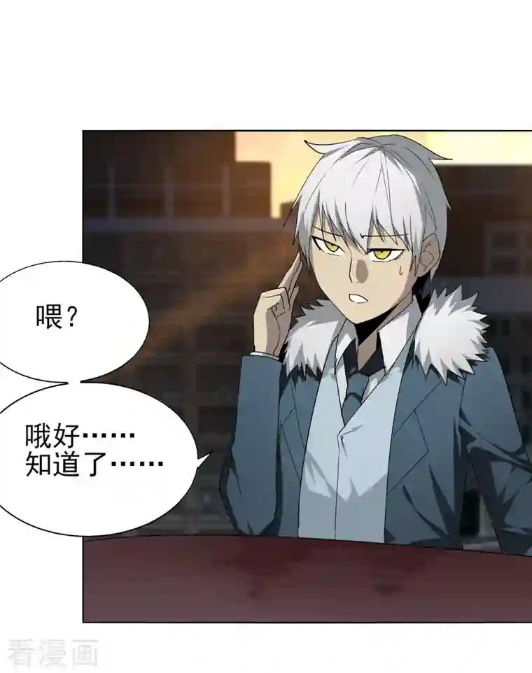 剑仁第149话 一千万