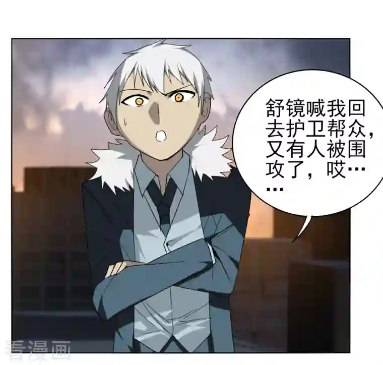 剑仁第149话 一千万